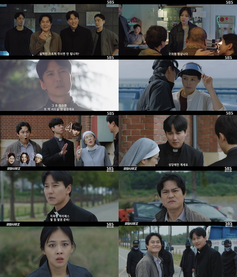 열혈사제2,