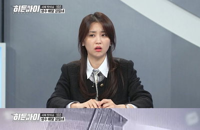 MBC에브리원 '히든아이' 대리기사 폭행에 자해 소동 공개 '갑질 진상 2인조 레전드'