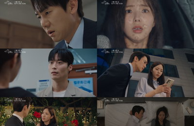 MBC 새 금토드라마 <지금 거신 전화는> 로맨스X스릴러 결합 하이라이트 ‘몰입도 최상’