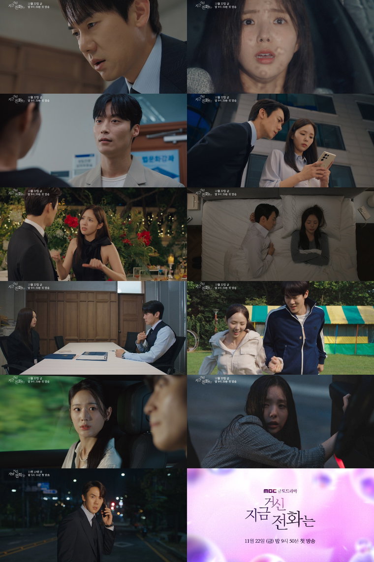 지금거신전화는,
