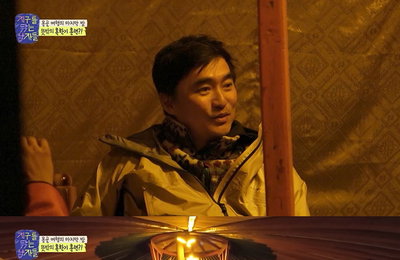 '지구를 닦는 남자들' 8박 9일 대장정 마무리, 크루들 뭉클하게 만든 유목민의 한마디는?