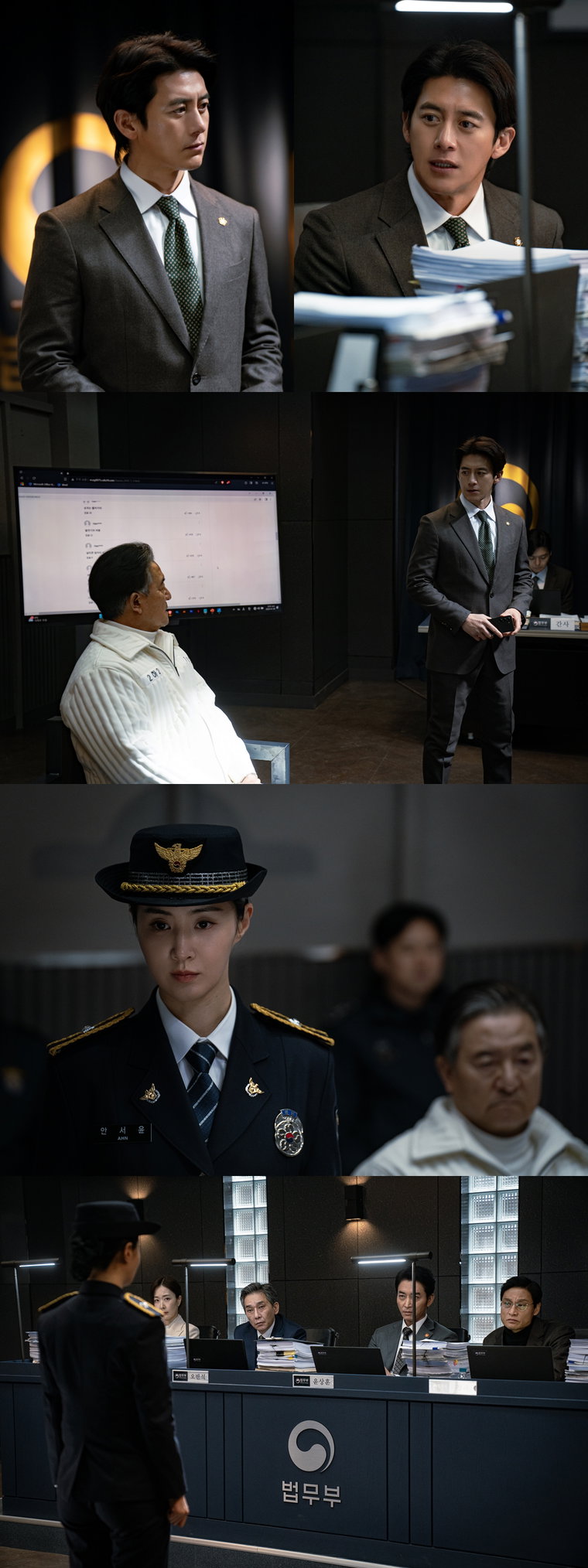 가석방심사관이한신,