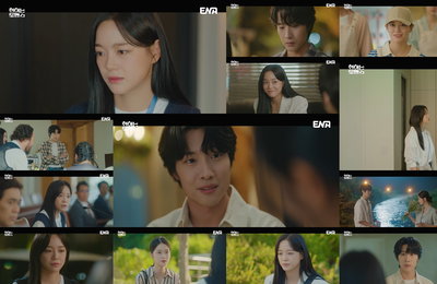 <취하는 로맨스> 이종원 생명의 은인 김세정, 운명 같은 인연 ‘궁금증 UP’