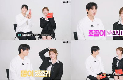 결혼해YOU ‘이이경, 조수민’ 매거진 <싱글즈> 핑퐁 인터뷰 영상 공개