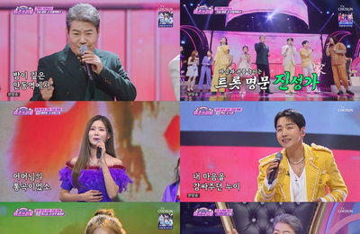 '미스쓰리랑' 眞 정서주 복수전 성공, 眞 안성훈 꺾고 트롯 대부 진성도 울렸다