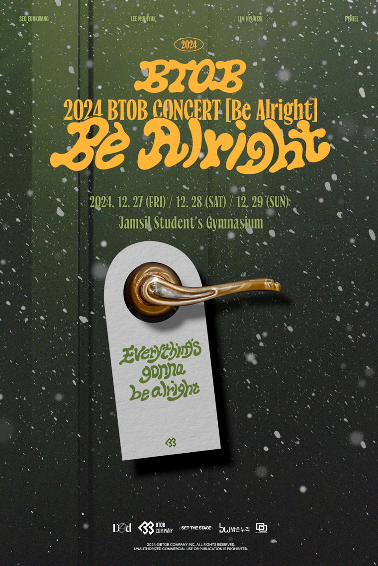 비투비