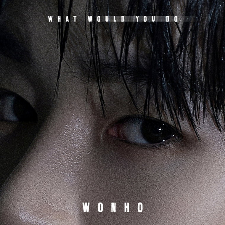 원호,