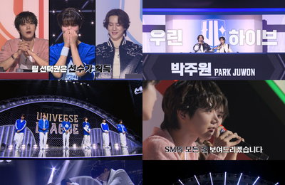 "SMvs하이브 싸움을 보다니"⋯'유니버스 리그', 감독들 경쟁 붙은 참가자 등장