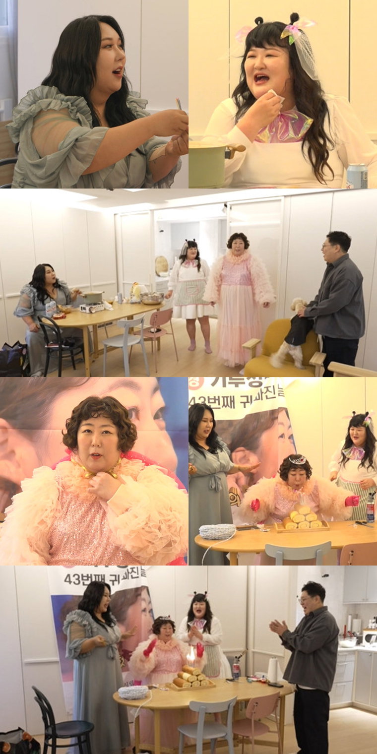 전지적참견시점,