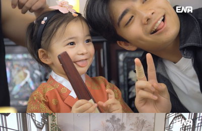 ENA 토요예능 <내 아이의 사생활> 문메이슨 4남매 한국 여행 마지막 날, 경복궁에서 만난 깜짝 손님은?
