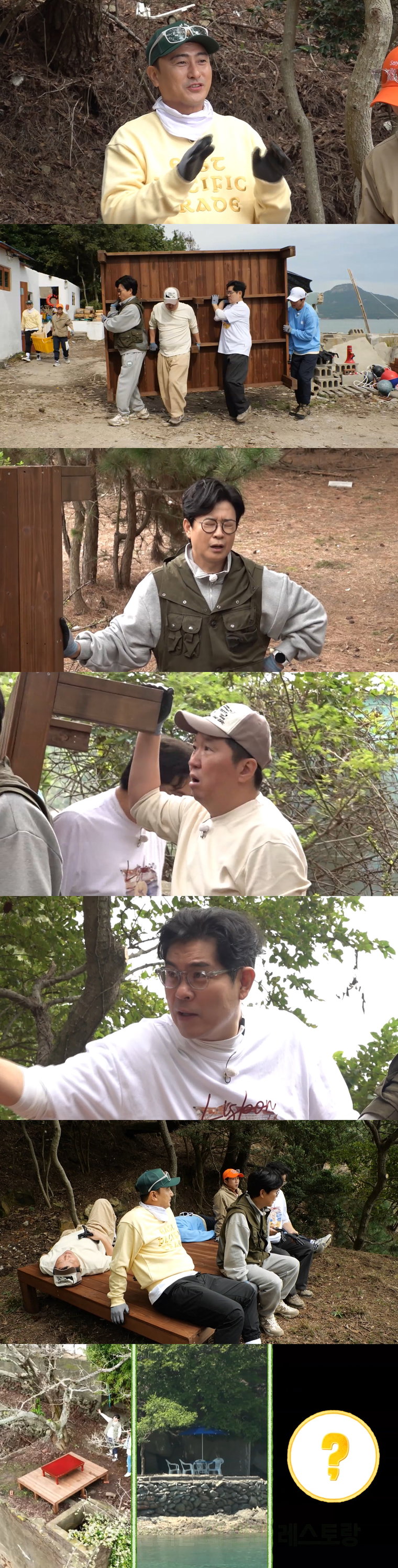 푹쉬면다행이야,