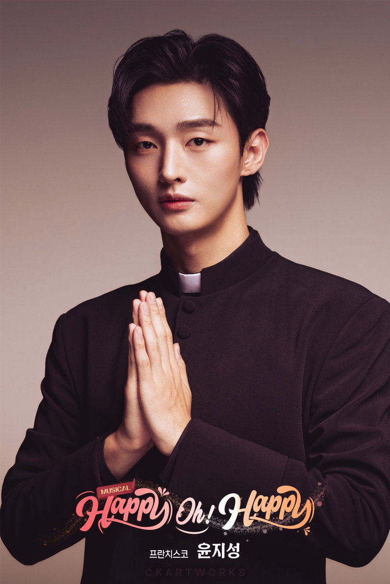 윤지성,