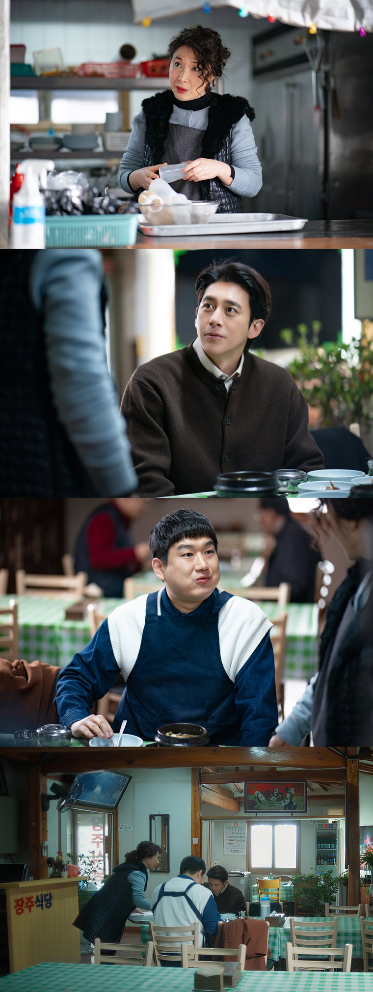 가석방심사관이한신,