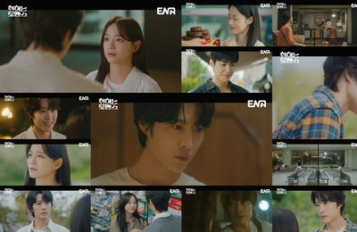 <취하는 로맨스> 과거 자책만 하던 김세정, 진심어린 위로 전한 이종원과 입맞춤 엔딩 ‘설렘 도수 최고조’