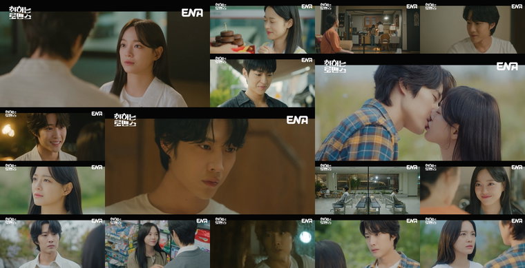 취하는로맨스,