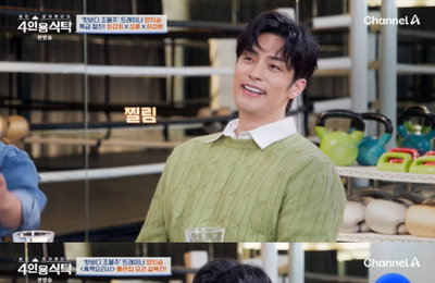 채널A <4인용 식탁> 배우 성훈, 12년 지기 절친 양치승 트레이너와 끈끈한 의리 과시