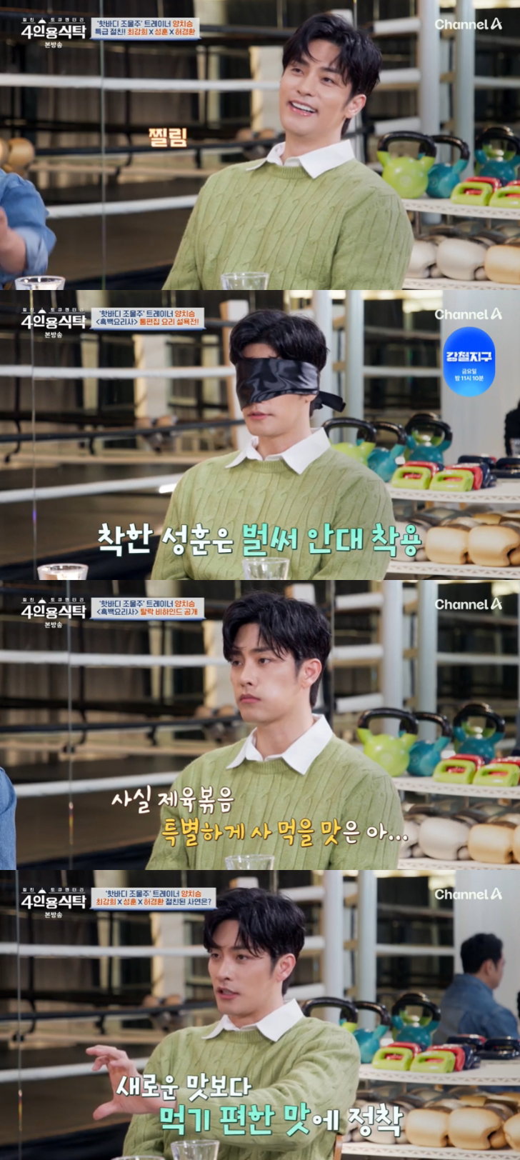 4인용식탁,성훈,