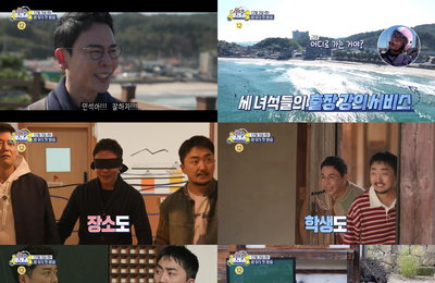 ‘선을 넘는 클래스’ 초심으로 컴백한 설민석, 호락호락하지 않은 강의 여정 예고