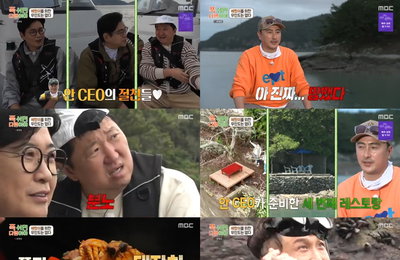 MBC <푹 쉬면 다행이야> 안CEO, 정형돈X김용만X김성주 ‘갱생 프로젝트’ 돌입