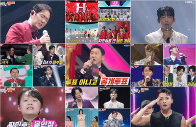 MBN ‘현역가왕2’ 지상파-종편-케이블 동시간대 1위, 잔인&파격적 룰 등장에 긴장감도 ↑