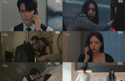 MBC ‘지금 거신 전화는’, 1-2회 사건 요약 모음 ZIP