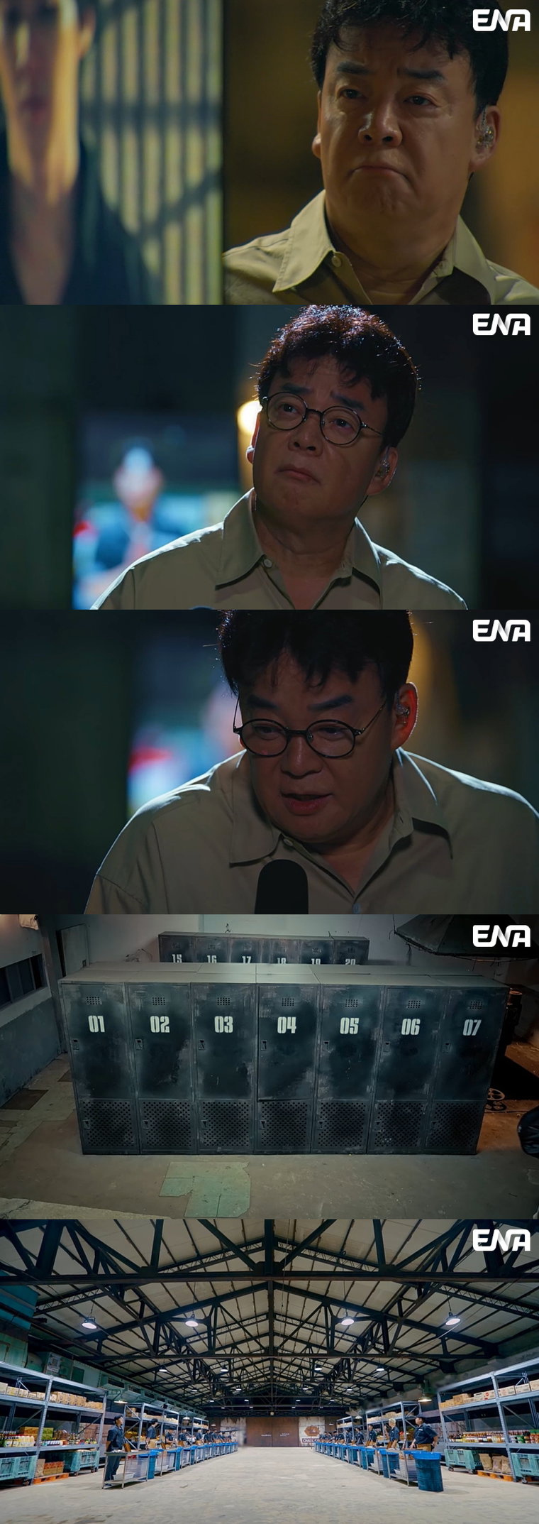 백종원의레미제라블,