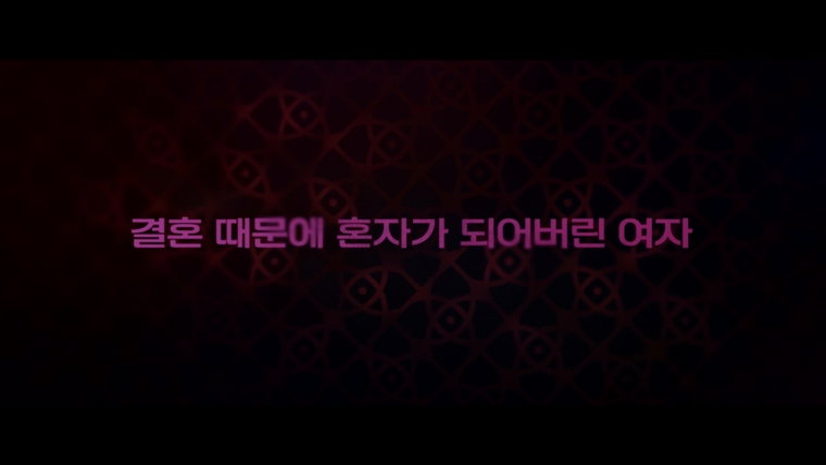 트렁크,