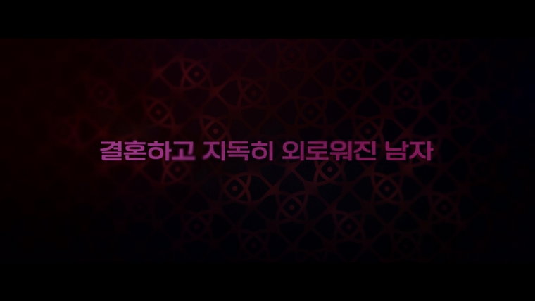 트렁크,