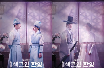 ‘체크인 한양’ 신분-성별의 비밀 속 배인혁X김지은 좌충우돌 로맨스 ‘궁금증 UP’