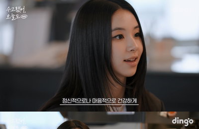 트와이스 다현X채영, PD 지망생 팬과의 만남 성사 "잘하고 있어" 다정다감 팬 사랑 선사