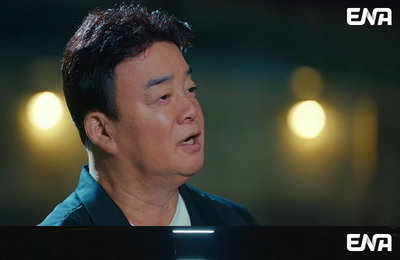 ENA ‘백종원의 레미제라블’ 내일(30일) 첫 방송, 백종원 상상초월 첫 미션에 20인 도전자 단체 멘붕