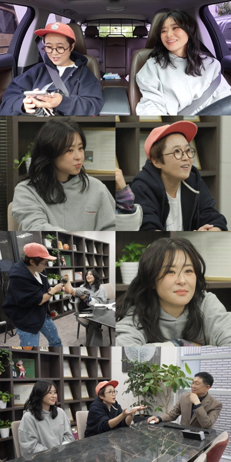 전지적참견시점,