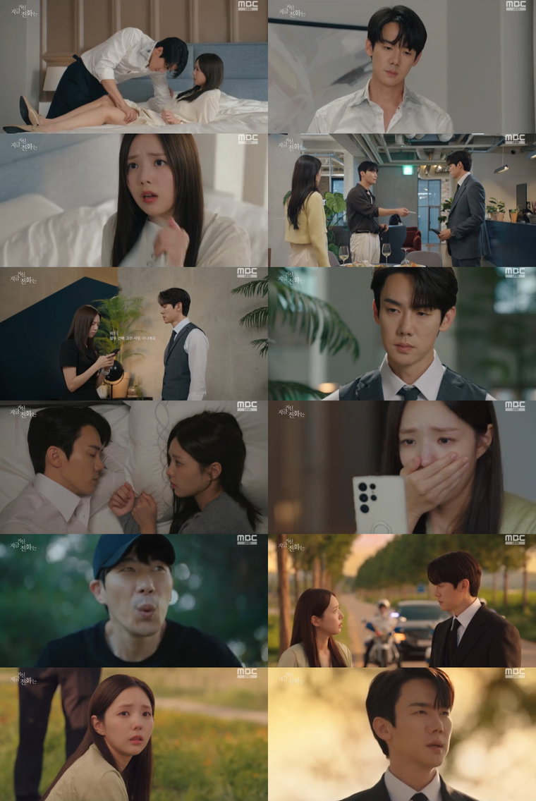 지금거신전화는,