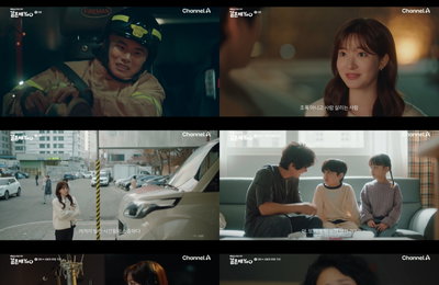 '결혼해YOU' 호응 쇄도, 뭉클 위로+풋풋한 설렘까지 '꽉 찬 60분'