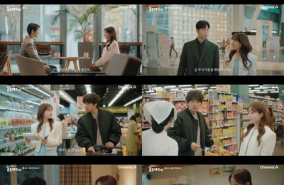 채널A 토일드라마 <결혼해YOU> 조수민 VS 지이수 제대로 맞붙은 두 여자 '긴장 폭발 엔딩'