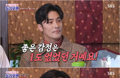 SBS <신발 벗고 돌싱포맨> 성훈, ‘매너 좋은 메기남’으로 맹활약
