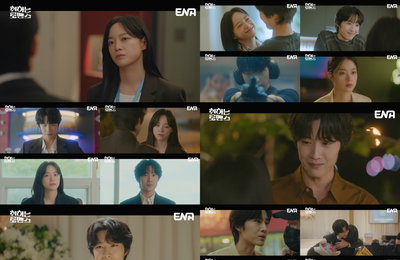<취하는 로맨스> 김세정X이종원, 맥주 출고 두고 대립 “지금 만든 맥주 모두 폐기”