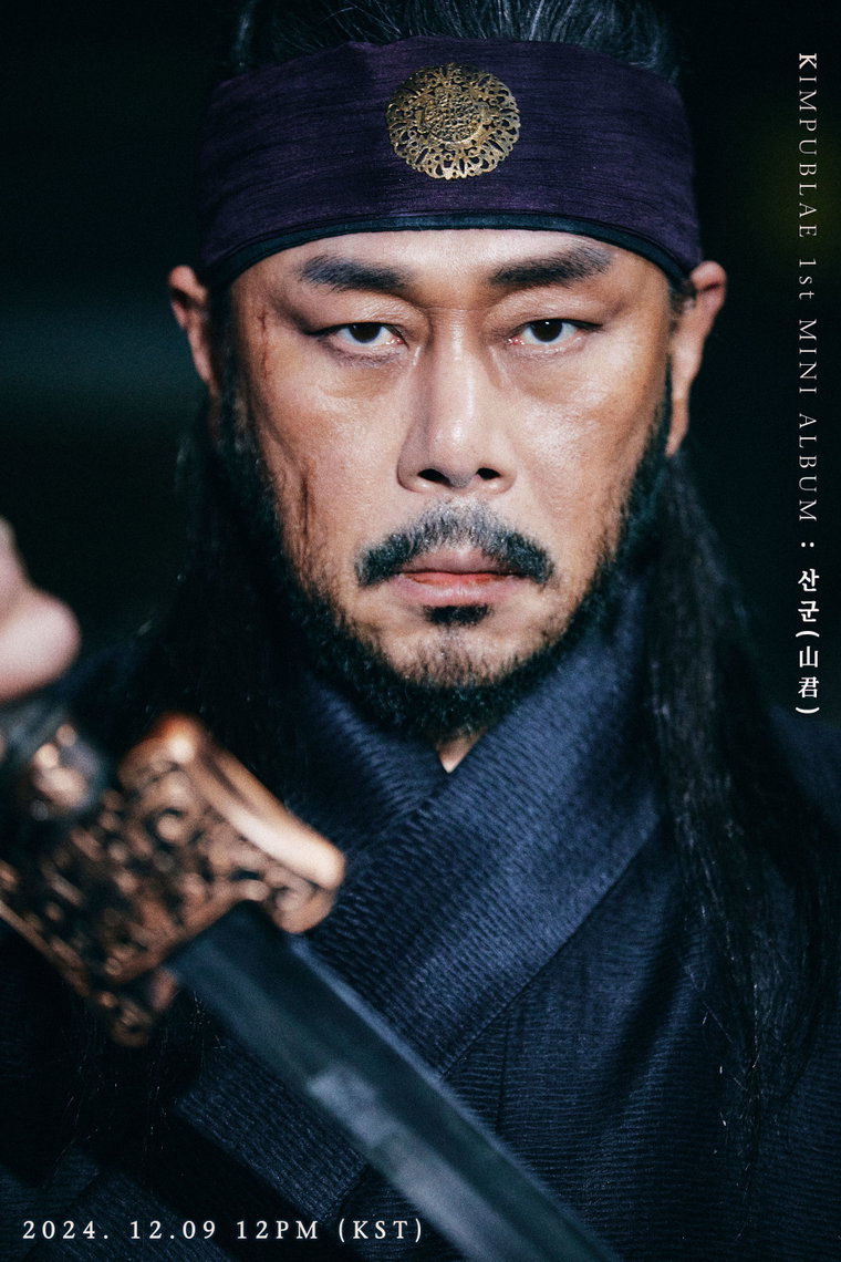 김법래,
