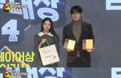 유니스 임서원, '2024 조아제약 프로야구대상' 시상자 출격