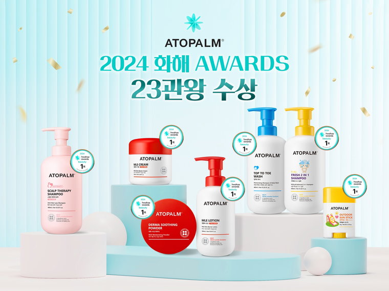 아토팜,