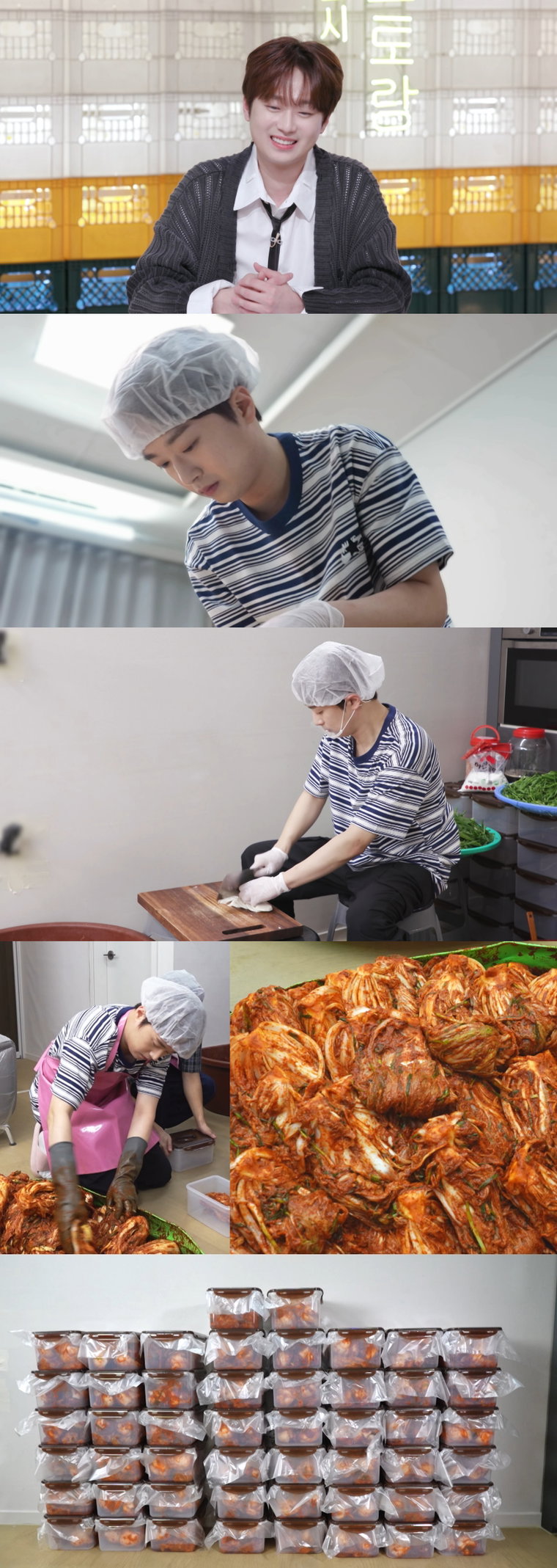 편스토랑,