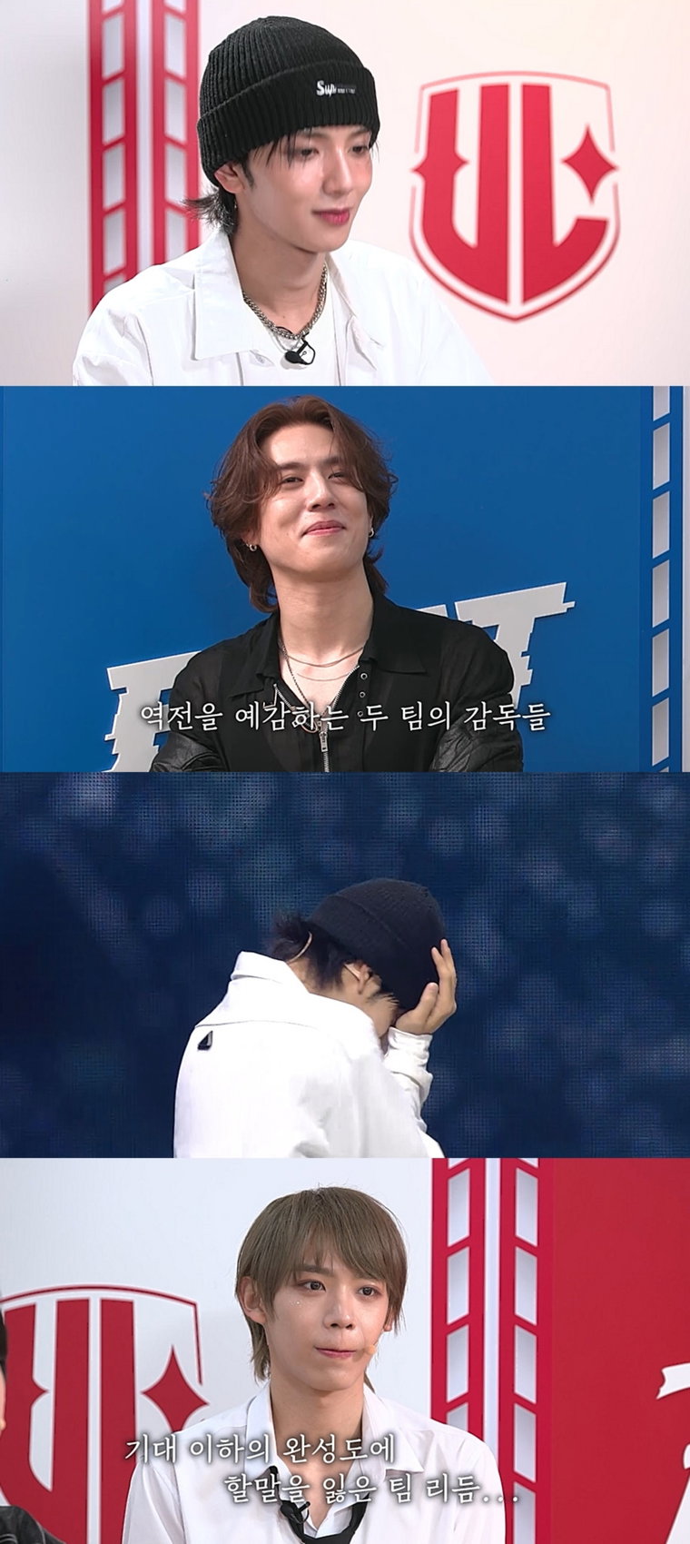 유니버스리그,
