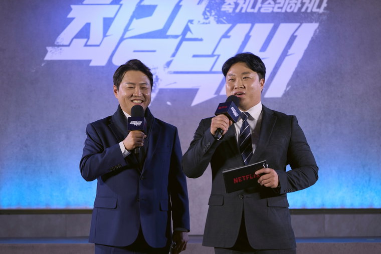최강럭비,
