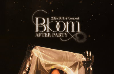 볼빨간사춘기, 24·25일 애프터 파티 콘서트 개최