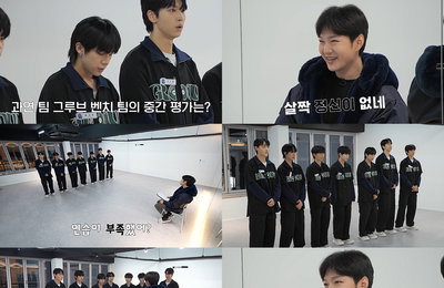 ‘유니버스 리그’ 팀 그루브, 이창섭 혹독한 코칭에 변화 예고