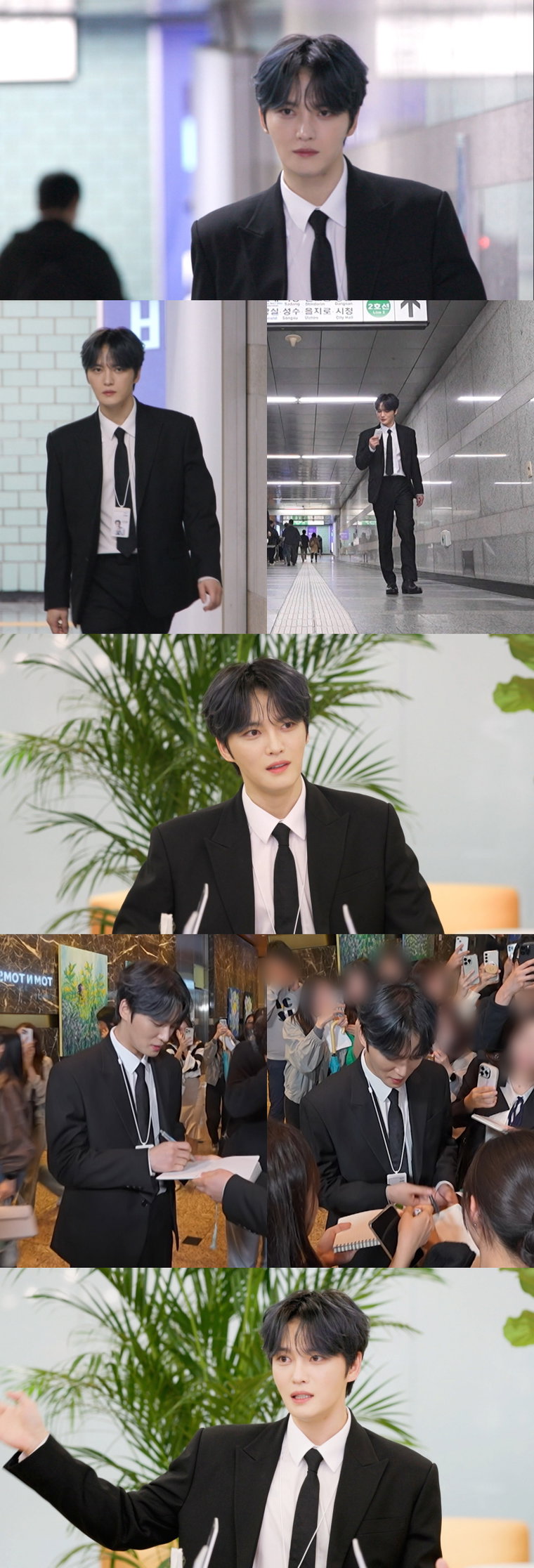 편스토랑,김재중,