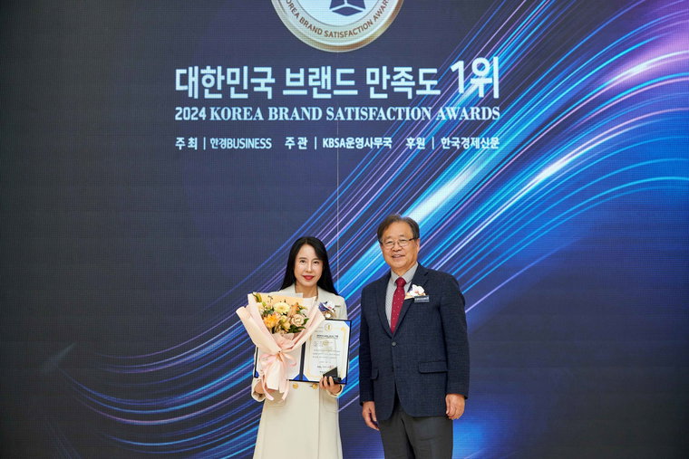 제나셀,
