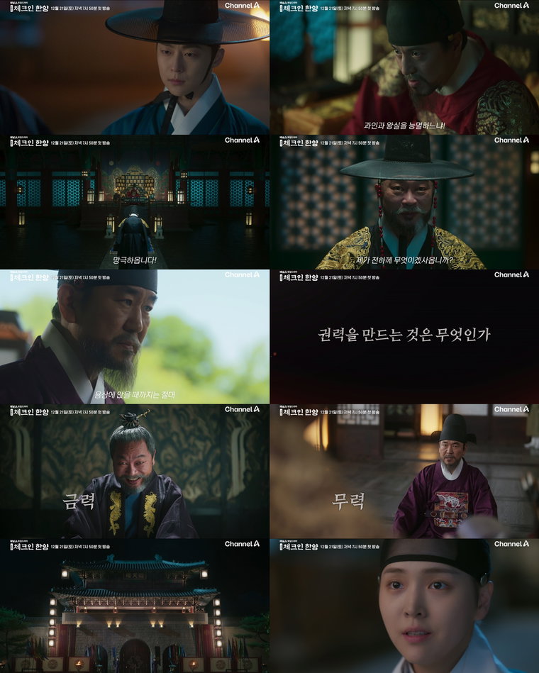 체크인한양,