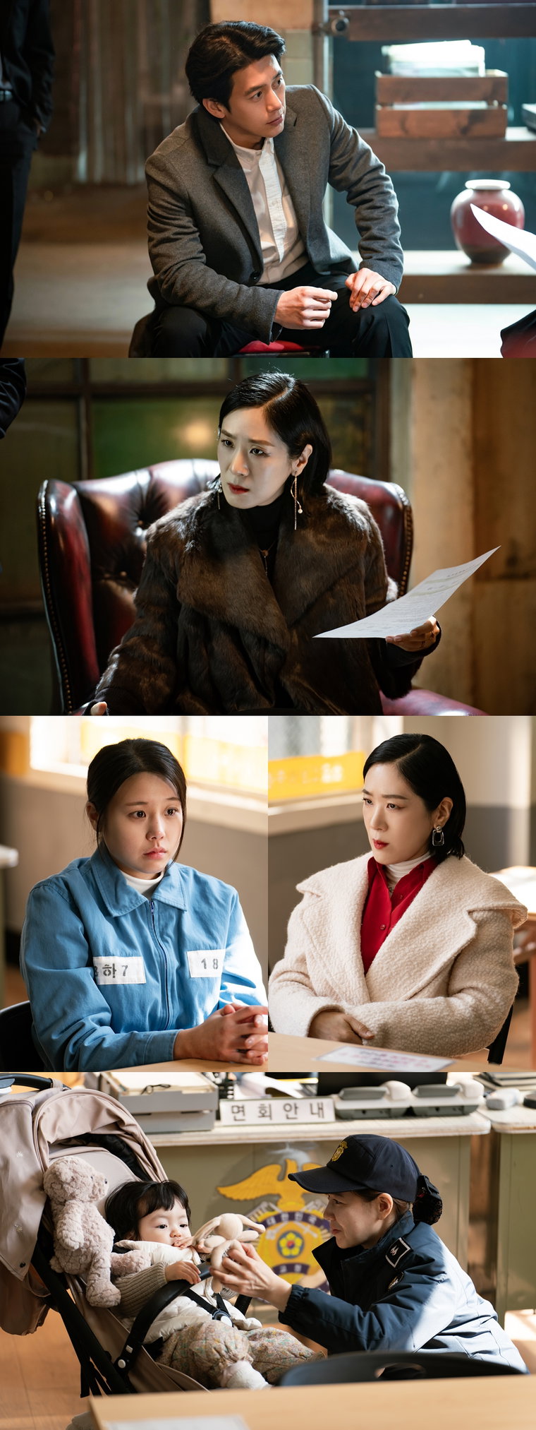 가석방심사관이한신,