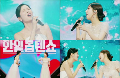 ‘한일톱텐쇼’ 전유진-린 Lonely Night(론리 나이트), 신들린 하모니 무대 선사